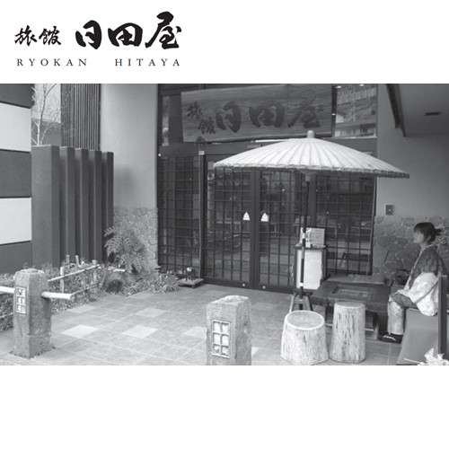 安いそれに目立つ 熊本 阿蘇 杖立温泉 100 天然温泉 蒸し湯 貸切湯 2室利用 1日2組限定 ミシェランガイド熊本 大分18掲載 馬刺し 焼酎 地酒 夕食ステーキ 贈答 プレゼント 旅館日田屋 ペア宿泊券 送料無料 Invitc Com