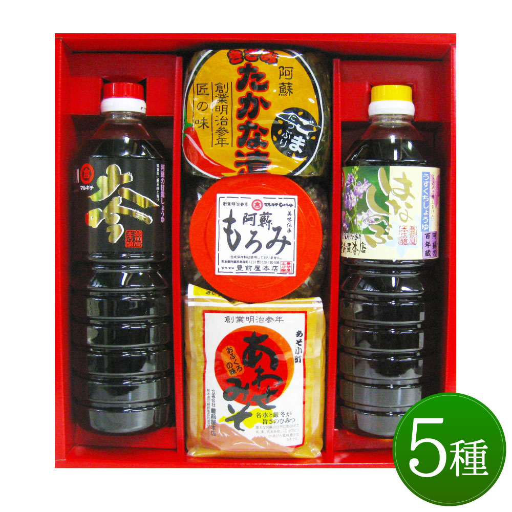 SALE／93%OFF】 南阿蘇の味紀行 調味料 詰め合わせ 5種類 阿蘇の甘露醤油 大吟 1000ml×1本 うすくち はなしのぶ あわせ味噌  1kg 阿蘇もろみ 450g きざみ阿蘇たかな漬 220g セット 醤油 味噌 たかな漬 国産 送料無料 fucoa.cl