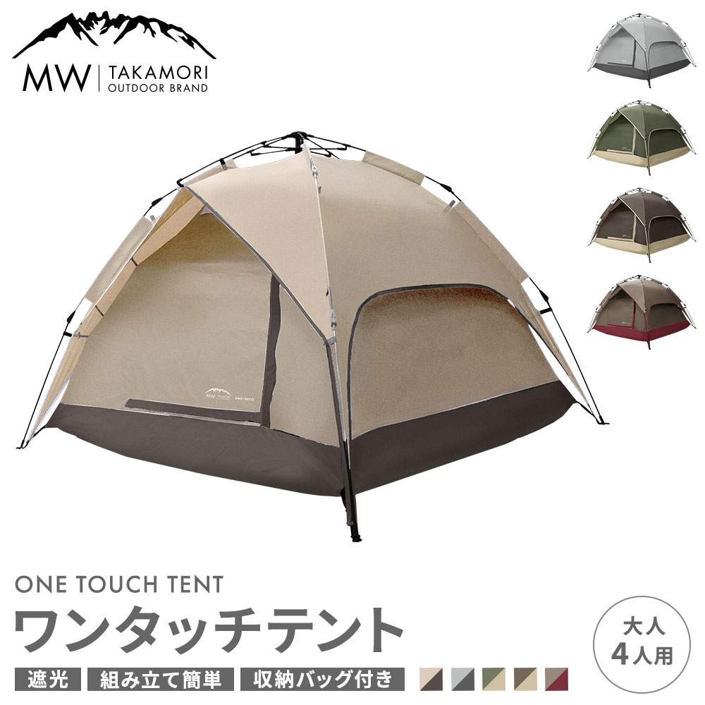 楽天市場】【ふるさと納税】＜選べるカラー＞【MW-TAKAMORI OUTDOOR