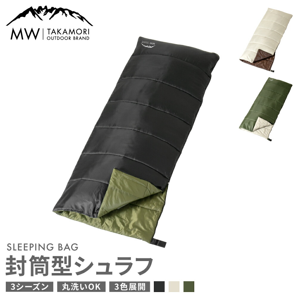 楽天市場】【ふるさと納税】【MW-TAKAMORI OUTDOOR BRAND
