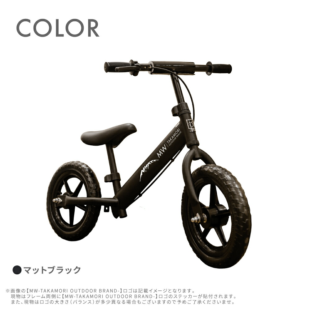 楽天市場】【ブレーキ付！安心・安全】arcoba Kick Bike 12インチ