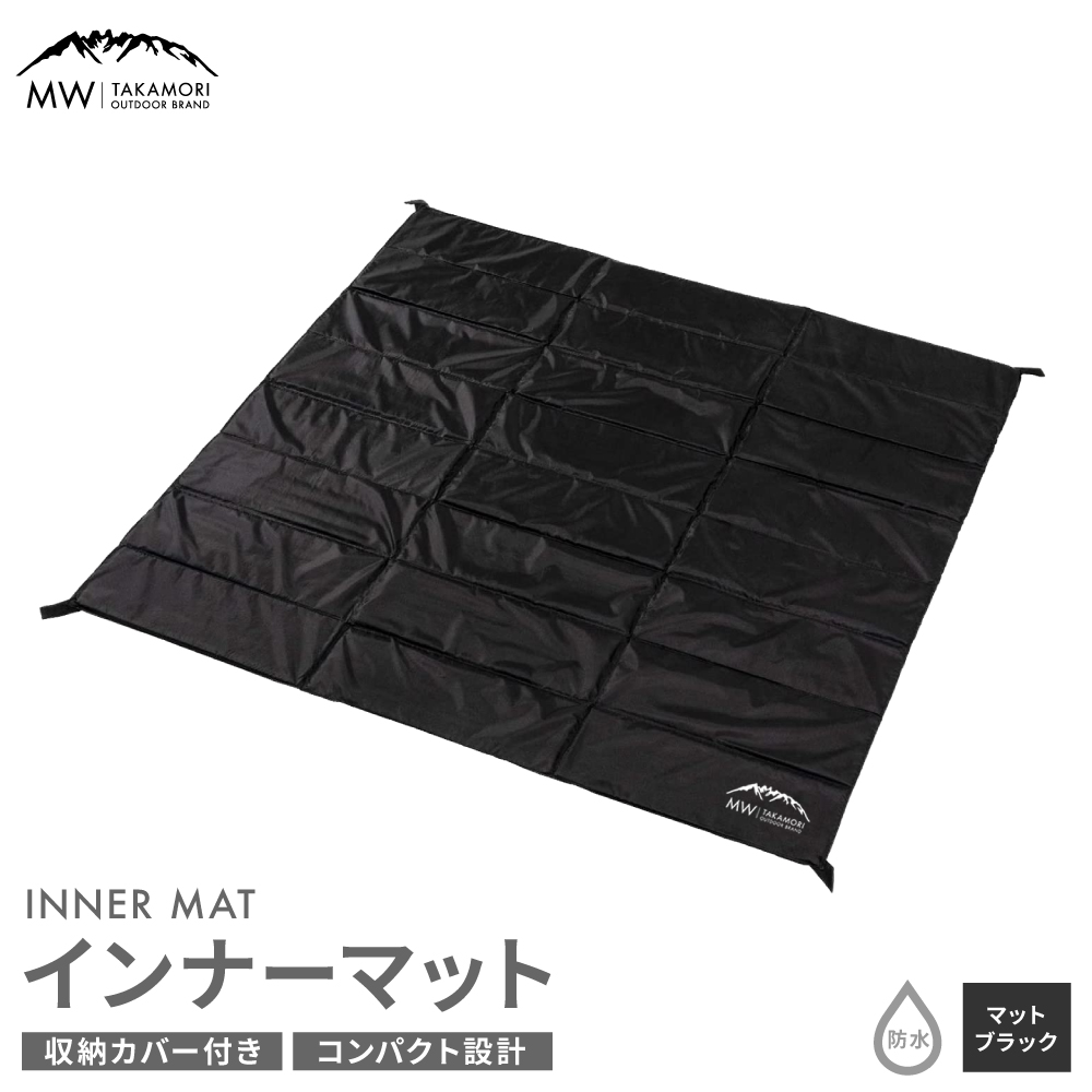 MW TAKAMORI サウナテントセット 4名用 MW-TAKAMORI OUTDOOR BRAND-】サウナテント セット（4名用