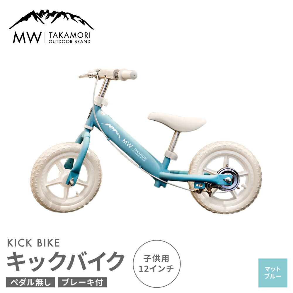 茨城県水戸市近郊引渡し】miyata スパイキー 20インチ 子供 自転車