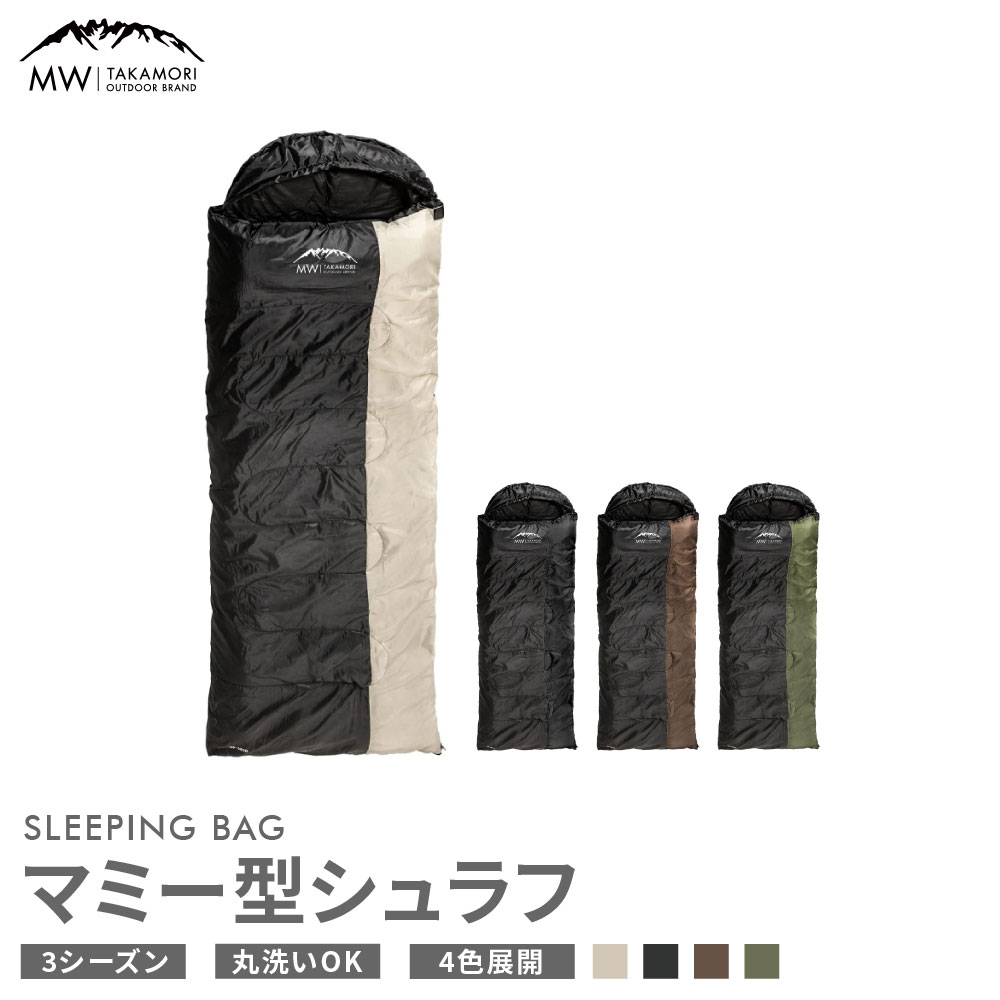 楽天市場】【ふるさと納税】【MW-TAKAMORI OUTDOOR BRAND