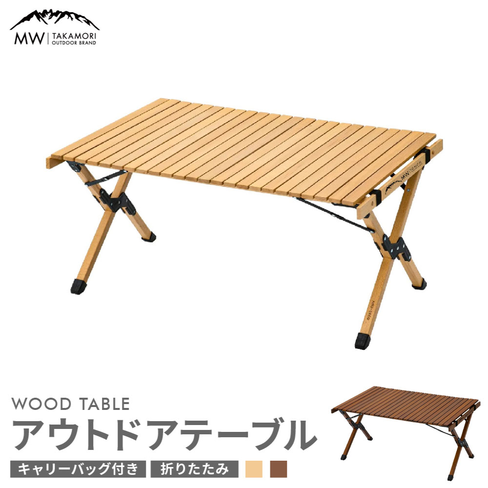 テーブル・チェア・ハンモック outside in KuruKaru Mid-High Table アウトサイドイン クルカル ミッドハイ テーブル ダブル [O-EE