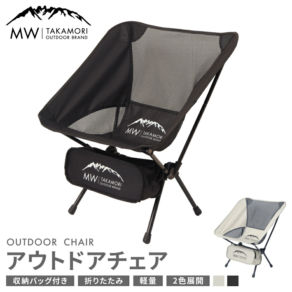 楽天市場】【ふるさと納税】【MW-TAKAMORI OUTDOOR BRAND