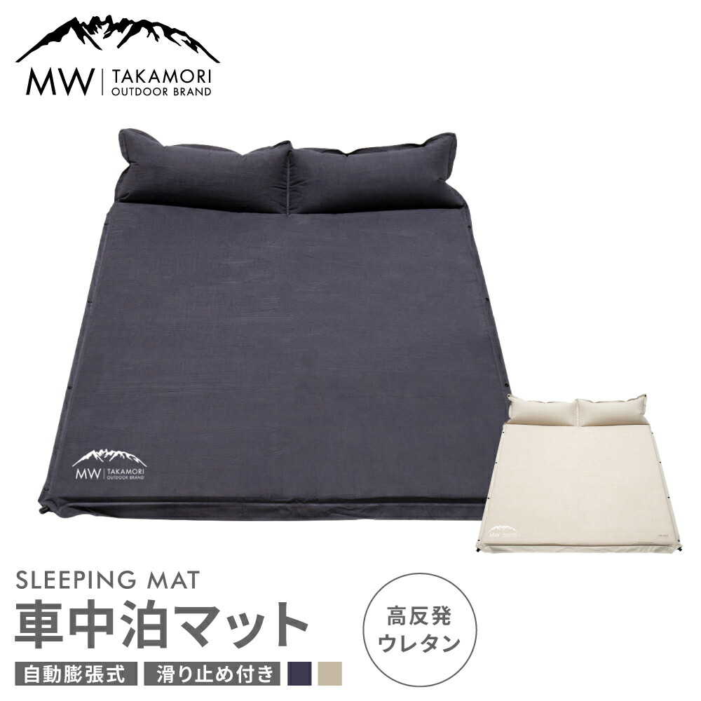 MW TAKAMORI サウナテントセット 4名用 MW-TAKAMORI OUTDOOR BRAND-】サウナテント セット（4名用 サウナ