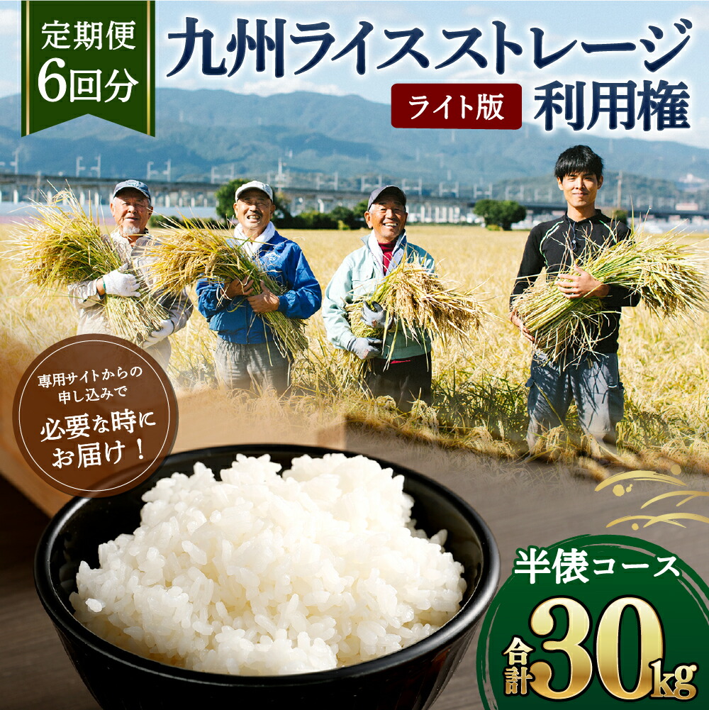 BR>米 定期便 5kg ヶ月 ゆめぴりか 精米 白米 単一原料米 令和 お
