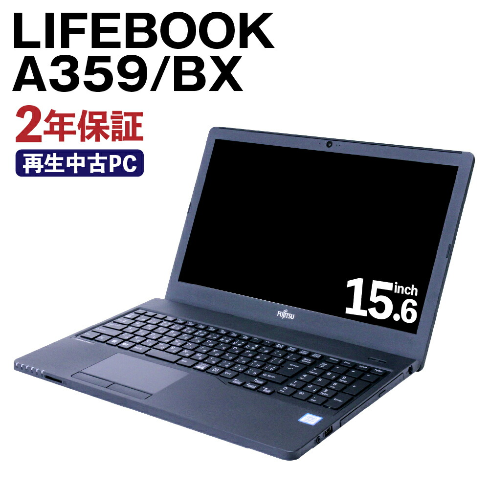 美品 高性能ノートPC i5 8世代 NEC versaPro VKT16GZG 美品】NEC Versapro VKT16GZG5☘️i5第8世代☘️メモリ8GB