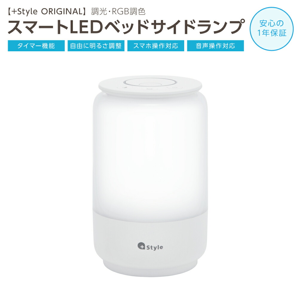 SALE／37%OFF】 ふるさと納税 高森町 +Style ORIGINAL スマート全自動コーヒーメーカー 安心の1年保証  foodsecurity.me