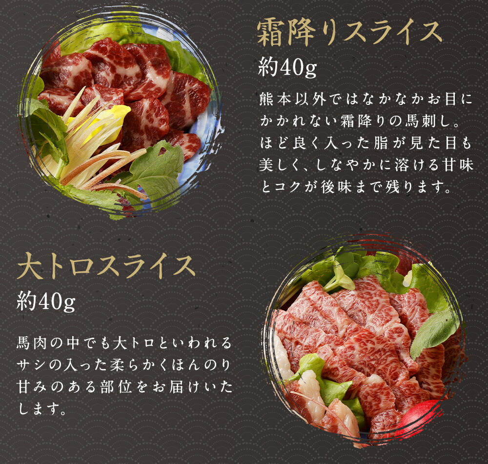 人気No.1】 鮮馬刺しスライス馬肉惣菜 10種セット 合計約1kg 馬肉 馬刺し 馬刺 熊本馬刺し 赤身 大トロ 霜降り ロース モツ煮込み フタエゴ  コウネ デミハンバーグ 馬刺しのたれ ポン酢付き 真空パック 食べ比べ ヘルシー 冷凍 送料無料 fucoa.cl