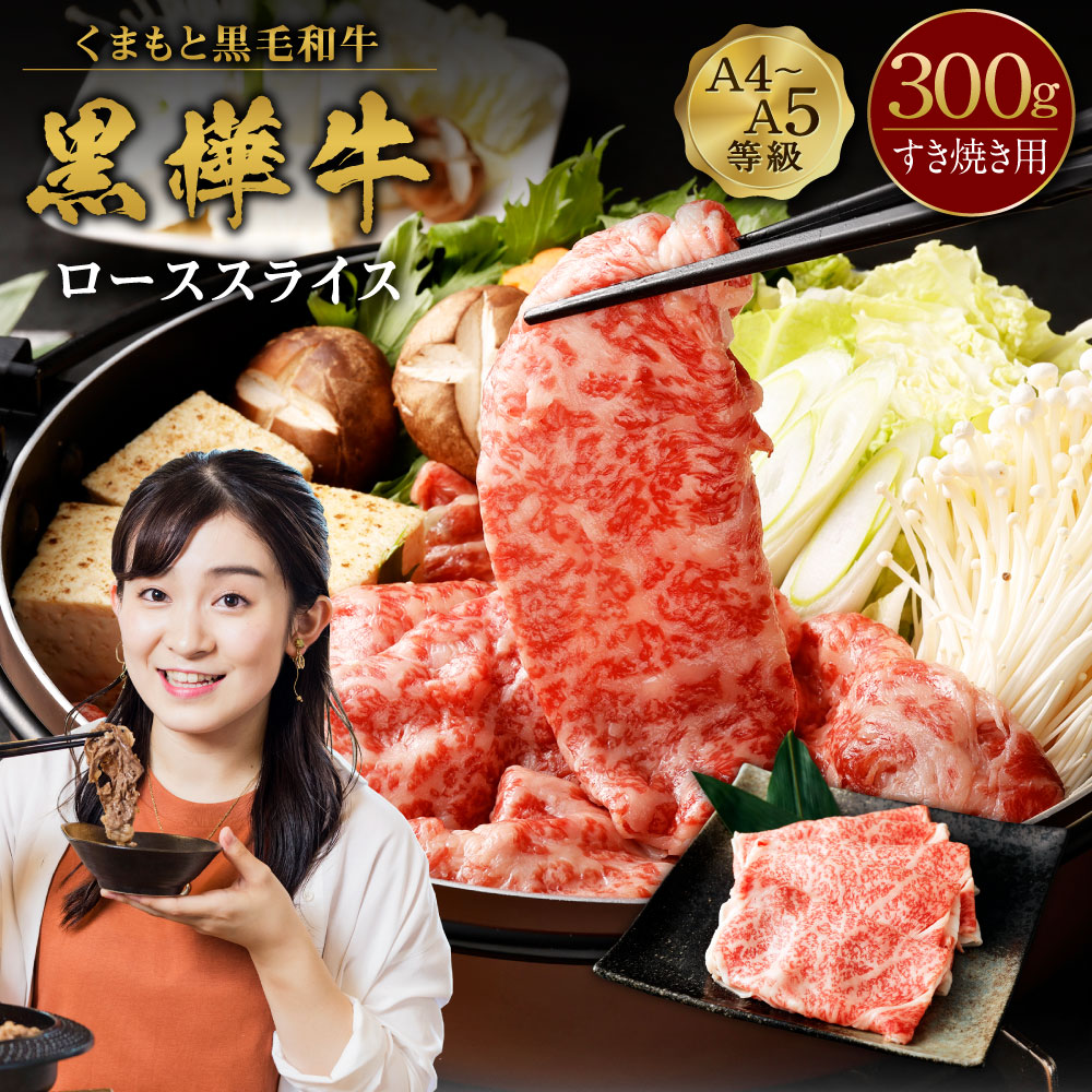 欲しいの 佐賀県産和牛 すきやき しゃぶしゃぶ用スライス 1kg 500g×2パック ロース モモ バラお肉 肉 牛肉 冷凍 すき焼き すき焼  しゃぶしゃぶ IAH172