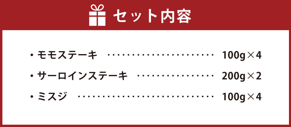 ふるさと納税 くまもと黒毛和牛 黒樺牛 A4 A5等級 ステーキ食べ比べコース 合計1 2kg 3種 モモステーキ サーロインステーキ ミスジ ステーキ セット 食べ比べ 和牛 お肉 牛肉 黒毛和牛 国産 九州産 熊本県産 冷凍 送料無料 Liceochiloe Cl