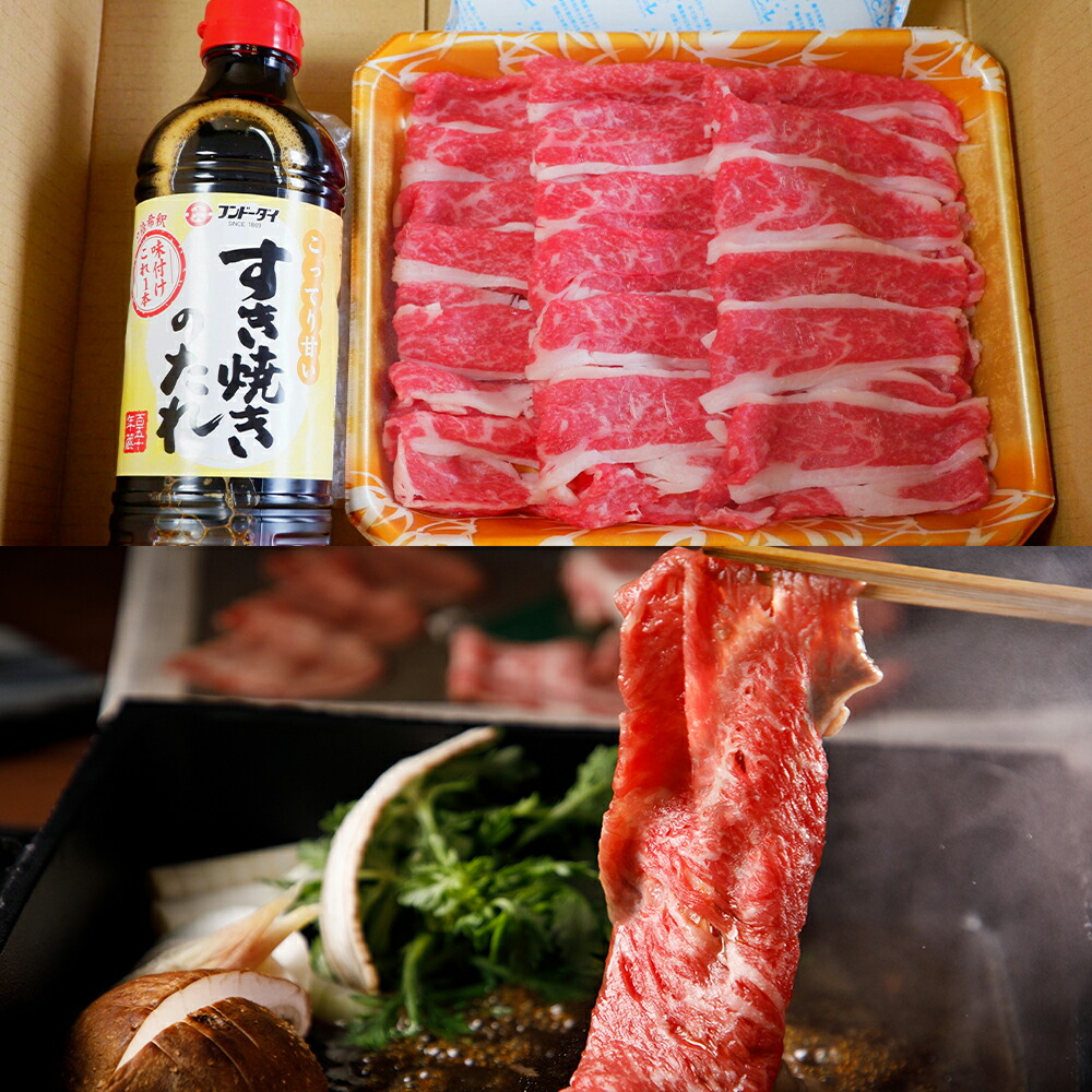 あか牛100％ハンバーグ ステーキ＆すき焼き セット （ハンバーグ 120g×6個 ロースステーキ 200g×2枚 あか牛バラスライス  500g）すき焼きのたれ付き あか牛 お肉 牛肉 肉 和牛 熊本県産 九州 熊本県 西原村 送料無料 精肉・肉加工品 
