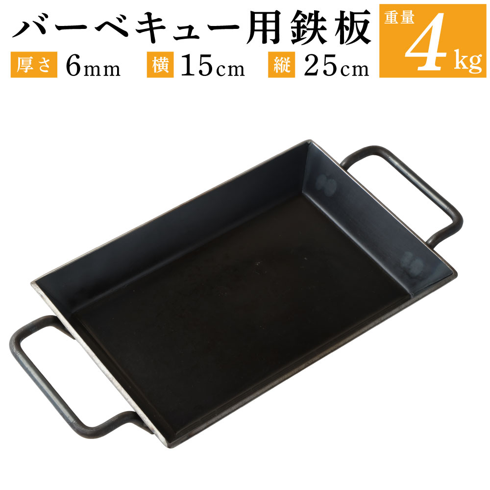 【必見】未経験者でも飾り気の無い！頭皮世話をする揉み療治で頭皮を思わしいに保つ バーベキュー・クッキング用品-アウトドア-鉄板・網