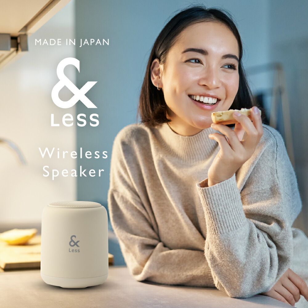 【ふるさと納税】 ワイヤレス スピーカー ( グレー ) Bluetooth Ver.5.3 【2年保証】 日本製 10000円 1万円 スピーカー bluetooth 高音質 防水 USB type C タイプc 小型 軽量 スマホ pc アウトドア スピーカー-bluetooth ステレオ インテリア ポータブルスピーカー【＆Less】