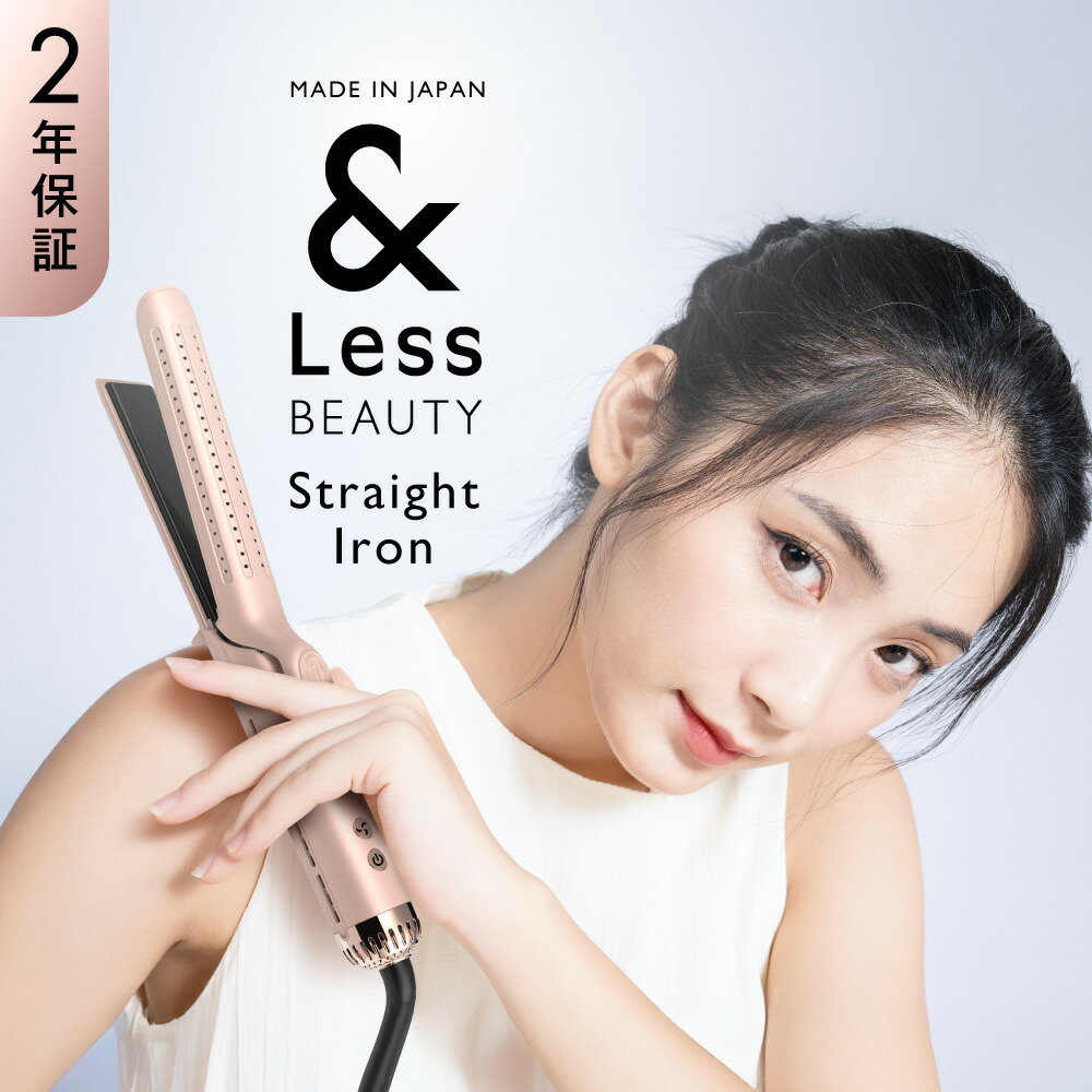 楽天市場】【ふるさと納税】コードレスヒートブラシ「LITGLOSS