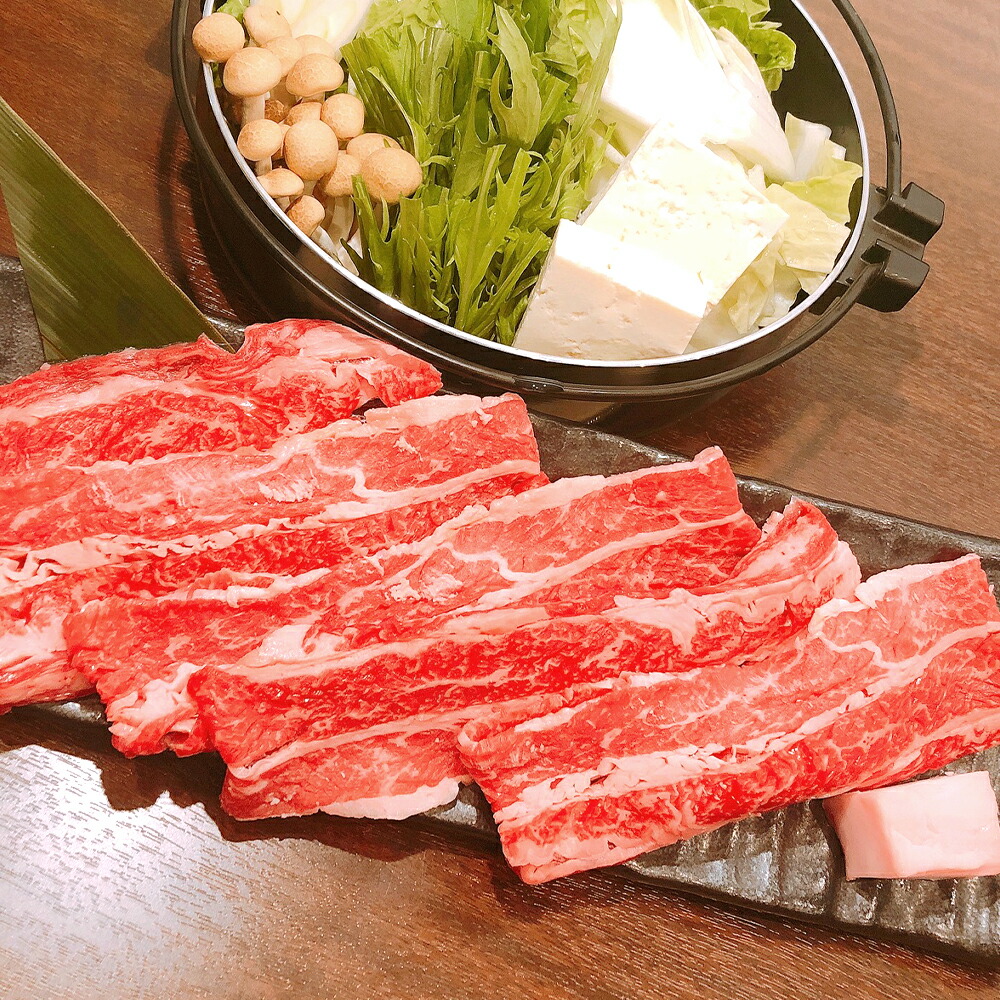 市場 ふるさと納税 赤牛 牛肉 バラ 肉 300g 2 あか牛 しゃぶしゃぶ用 お肉 合計600g