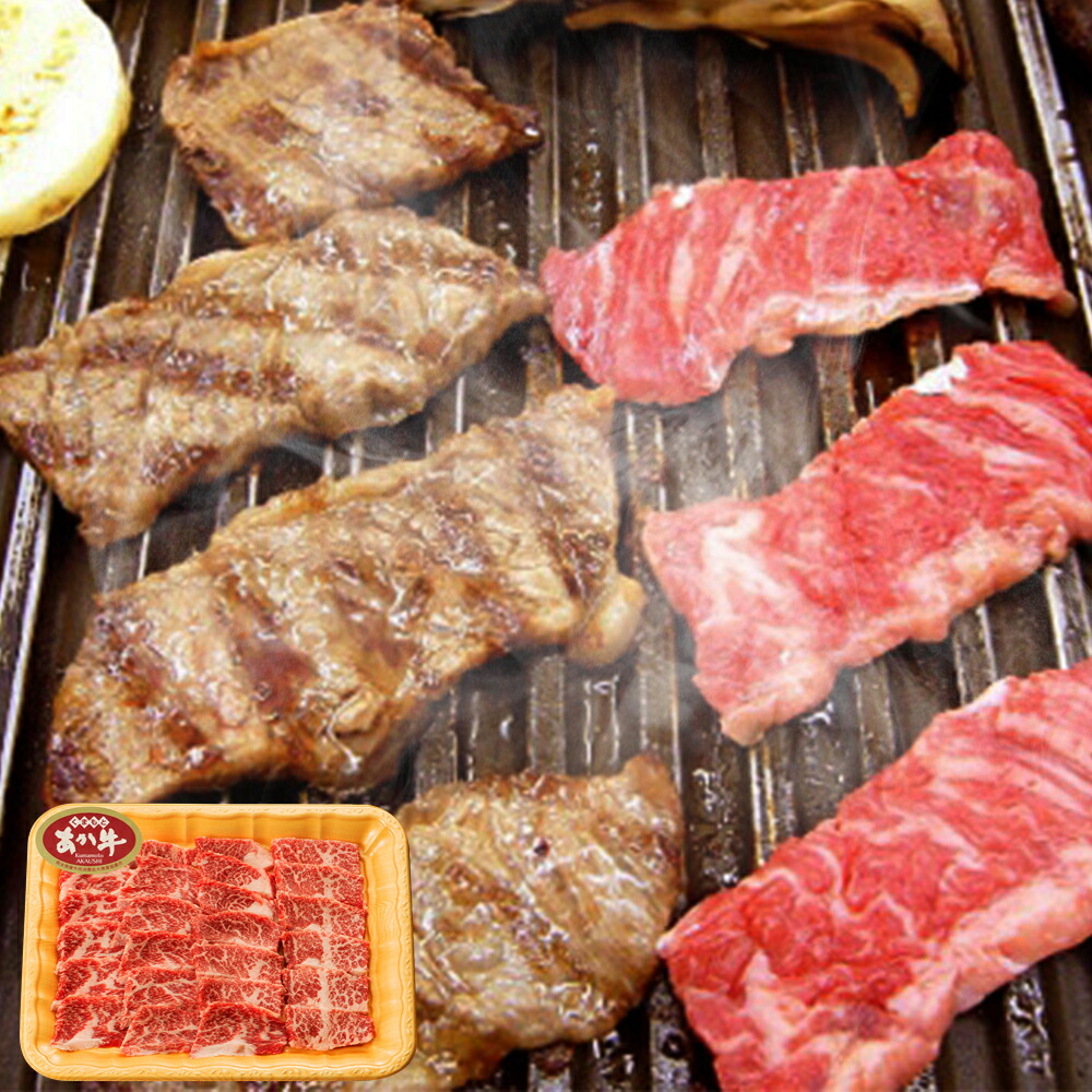 市場 ふるさと納税 300g 熊本県産 肉 お肉 カルビ 焼肉用 和牛 あか牛 牛肉