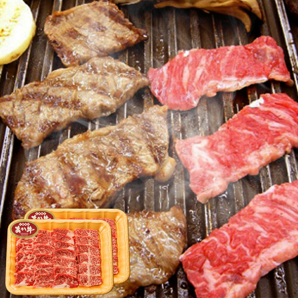 開店記念セール 熊本県産 あか牛 カルビ 焼肉用 合計600g 300g×2パック 肉 お肉 牛肉 和牛 赤牛 褐毛和牛 焼き肉 BBQ やきにく  冷凍 送料無料 fucoa.cl