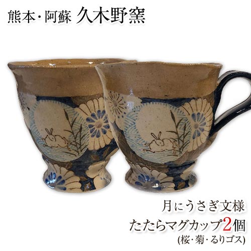 熊本県南阿蘇村【お米に合う！】ごはんの付いて行く特集！！