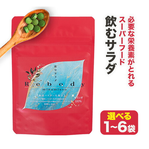 熊本県南阿蘇村【お米に合う！】ごはんのついて行く特集！！