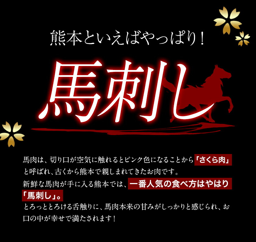 カタログギフトも！ 馬刺し5種バラエティーセット 500g 御船屋《30日以内に順次出荷 土日祝除く 》馬刺し 馬肉 上赤身馬刺し ハツ サガリ  フタエゴ馬刺し コウネ 醤油 生姜 ショウガ fucoa.cl