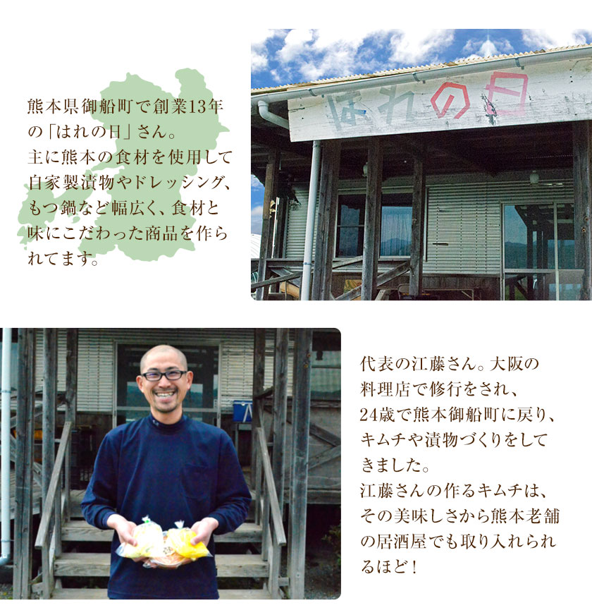 楽天市場 ふるさと納税 本格あみ漬けキムチと人気漬物セット 本格手作りあみ漬けキムチ280g 2個 白菜の浅漬け230g 1個 たくあん250g 2個 はれの日 60日以内に順次出荷 土日祝除く 熊本県御船町 楽天市場 ふるさと納税 本格あみ漬けキムチと人気漬物セット 本格手作りあみ漬けキムチ280g 2個 白菜の浅漬け230g 1個 たくあん250g 2個 はれの日 60日以内に順次出荷 土日祝除く 熊本県御船町