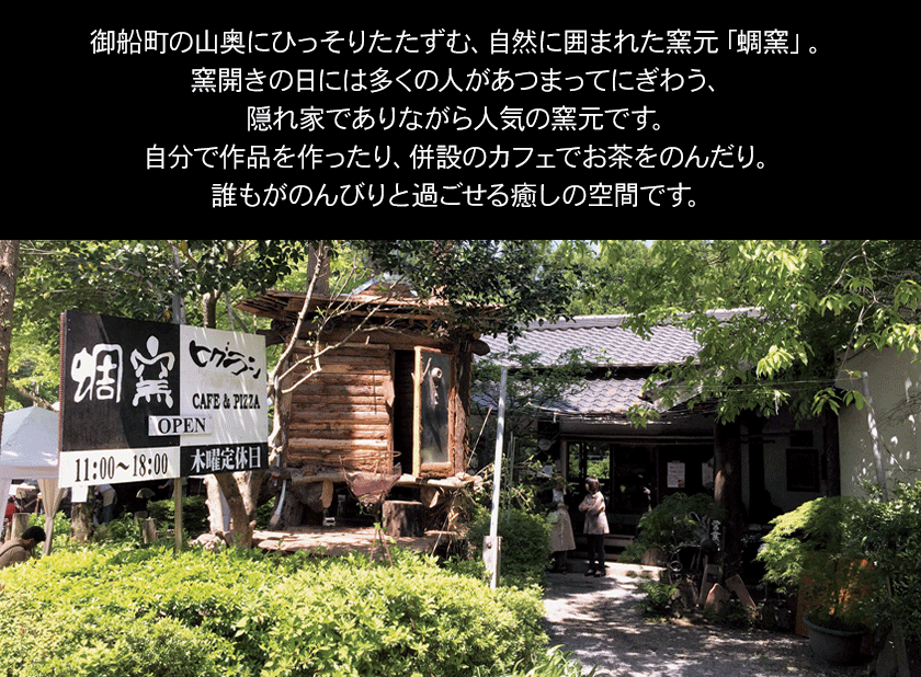 楽天市場 ふるさと納税 熊本県 御船町 蜩窯 火にかけられる器 フタなし土鍋 大 3 4人前 受注制作につき最大3カ月以内に順次出荷 熊本県御船町 楽天市場 ふるさと納税 熊本県 御船町 蜩窯 火にかけられる器 フタなし土鍋 大 3 4人前 受注制作につき最大3カ月以内に順次出荷 熊本県御船町