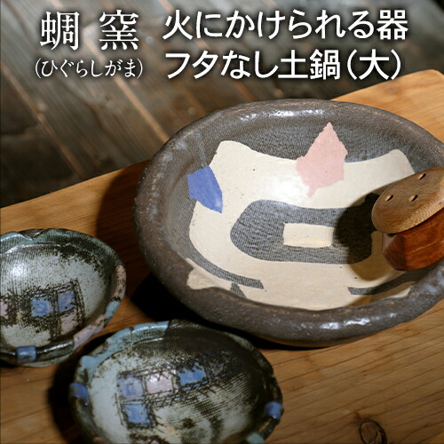 言い慣わしとオリジナル性性の一緒になる。陶器作り家・渡辺ヒデカズさんが紡ぐ多才な形成美