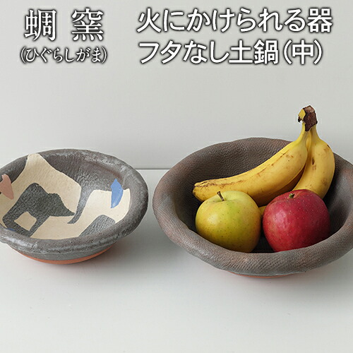 言い慣わしとオリジナル性性の一緒になる。陶器作り家・渡辺ヒデカズさんが紡ぐ多才な形成美