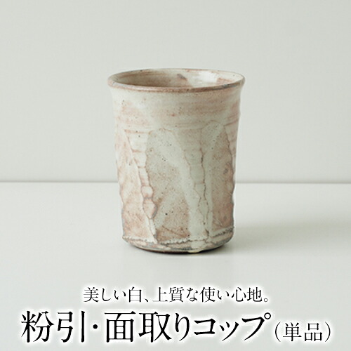 言い慣わしとオリジナル性性の一緒になる。陶物作り家・渡辺ヒデカズさんが紡ぐ多才な形成美