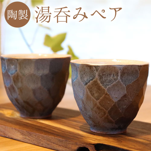 言い慣わしとオリジナル性性の一緒になる。陶器作り家・渡辺ヒデカズさんが紡ぐ多才な形成美