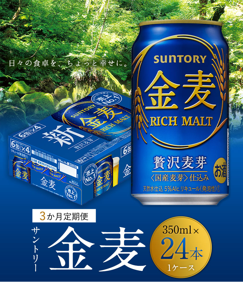 年間ランキング6年連続受賞】 ふるなび ふるさと納税 アサヒスーパー