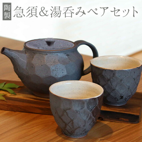 言い慣わしとオリジナル性性の一緒になる。陶物作り家・渡辺ヒデカズさんが紡ぐ多才な形成美
