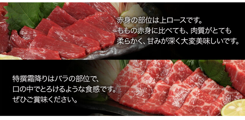 【ふるさと納税】熊本が誇る特産品!馬刺し3種盛り合わせ(特撰霜降り・馬たてがみ・上ロース赤身)計350gとろける食感と甘みを食べ比べ♪専用醤油付き肉のみやべ《14営業日以内に順次出荷(土日祝日除く)》