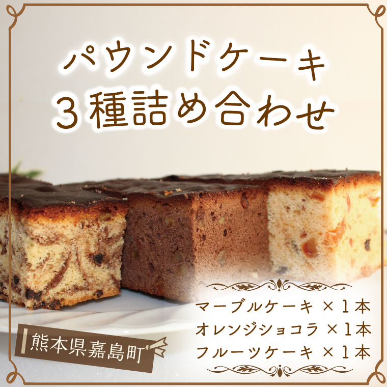 送料無料 超お買い得！！！パウンドケーキ型とパウンドケーキ箱セット