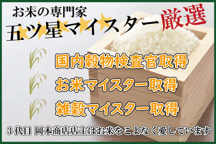 売れ筋ランキング 新米 令和4年産 有機肥料使用の安心ヒノヒカリ玄米10kg 5kg×2 コロナ支援 FKK19-401 fucoa.cl