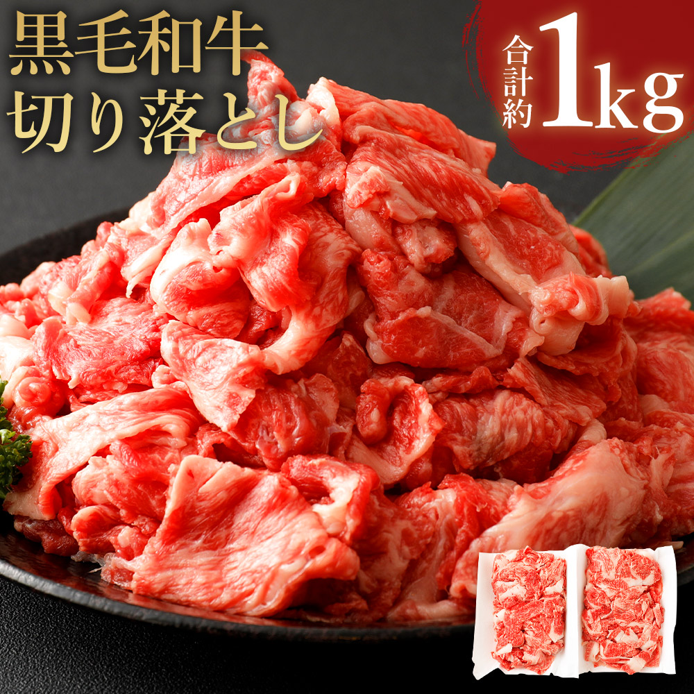 受注生産品】 和牛 しゃぶしゃぶ ふるさと納税 牛丼 牛肉 計1.6kg 黒毛和牛 熊本