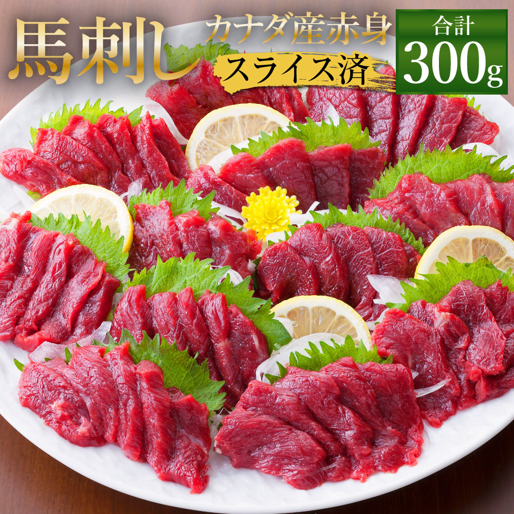 人気商品の 厳選上赤身 600g ブロック 馬刺し ばさし 馬肉 おつまみ 小袋醤油付き 冷凍 送料無料 fucoa.cl