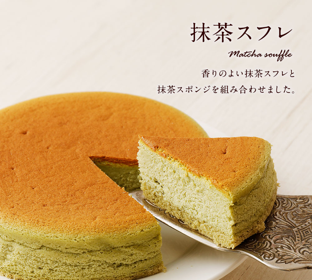 楽天市場 ふるさと納税 冷凍 ケーキセット 抹茶スフレ ブルーベリー 2個 2種 直径18cm 各1個 各500g 食べ比べ スイーツ ケーキ ギフト 送料無料 熊本県益城町