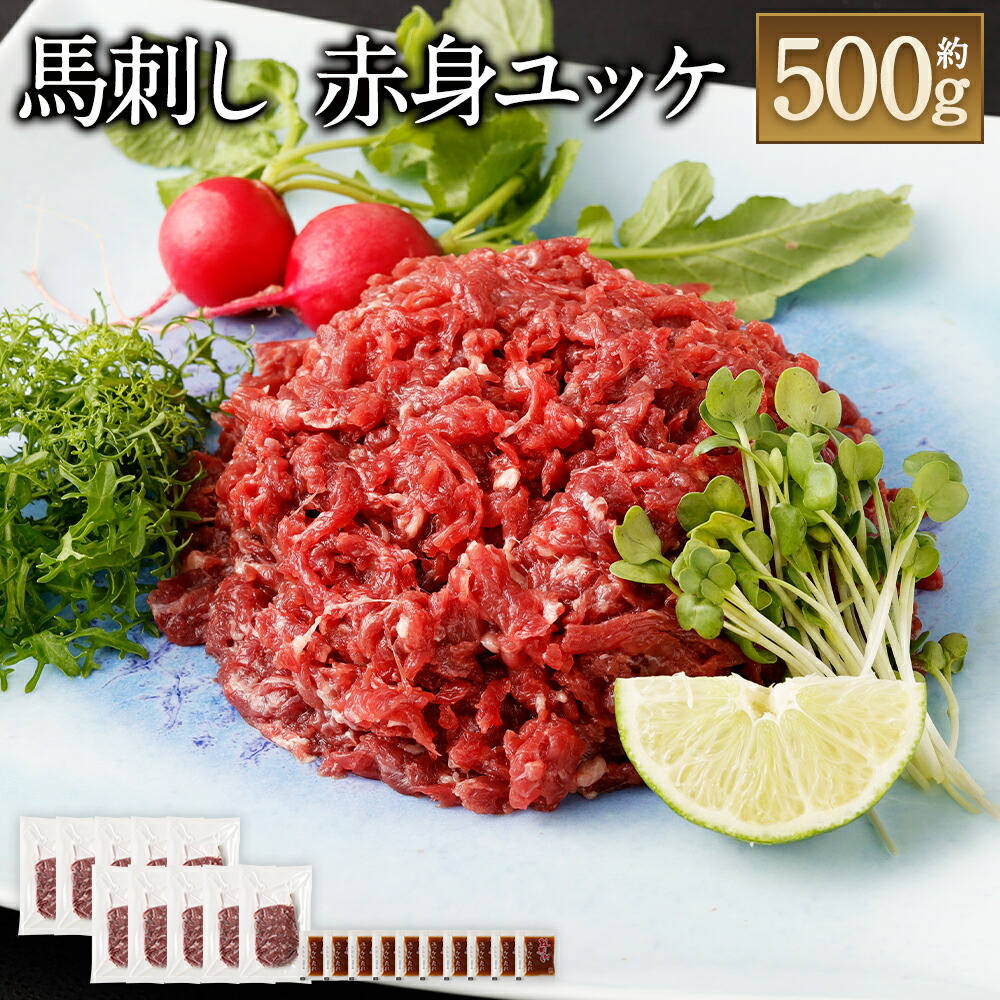 常陸牛 フレーク 400g 牛フレーク 80g 5パック 小分け 牛肉 ユッケ