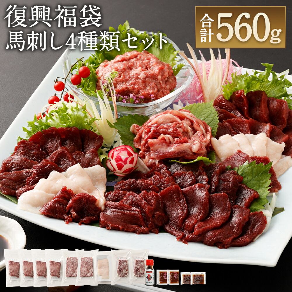 楽天市場】【ふるさと納税】国産馬ヒモ 焼肉用 300g 馬肉 お肉 馬ヒモ 