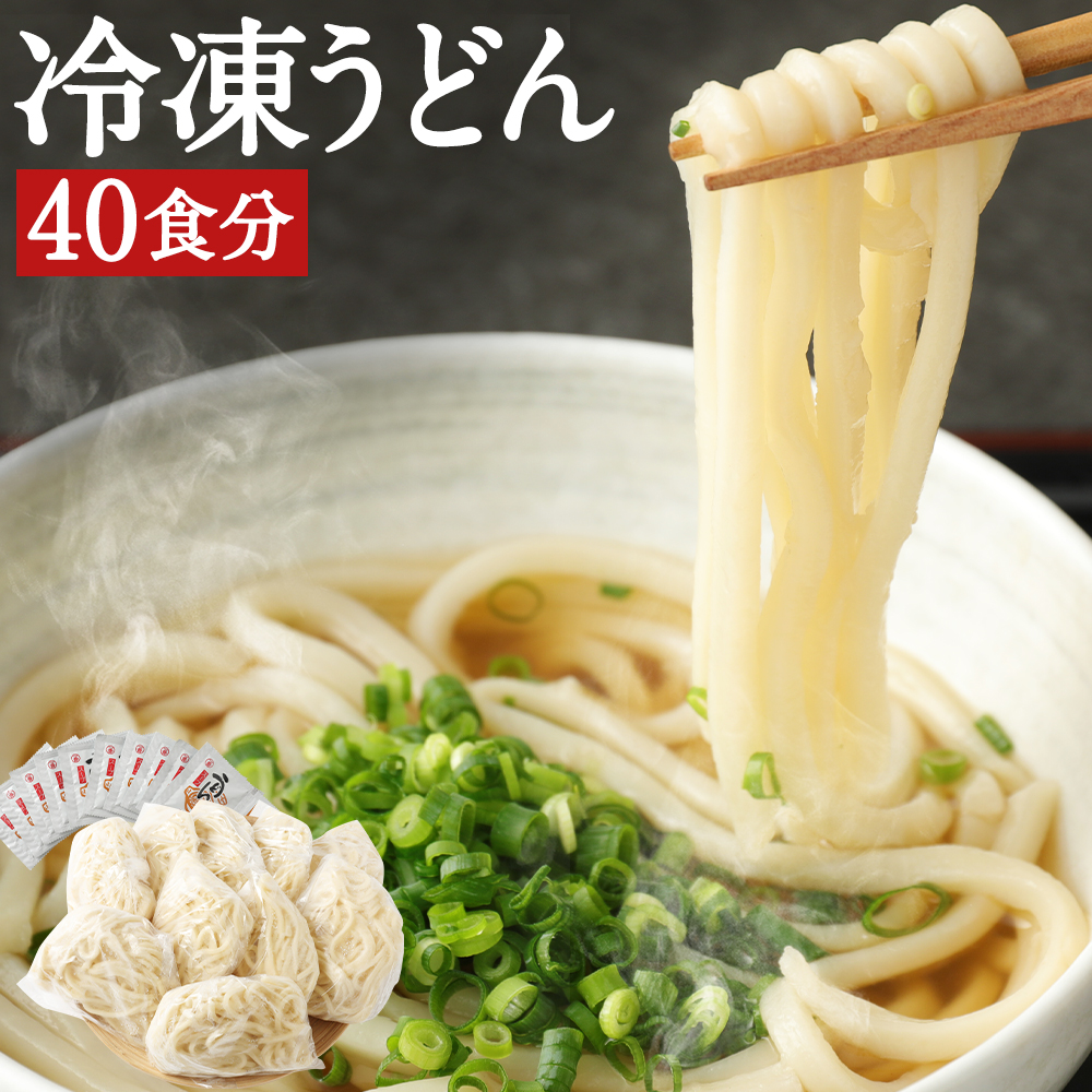 楽天市場】【ふるさと納税】もちもち 冷凍生パスタ麺 30食 6kg 30人前