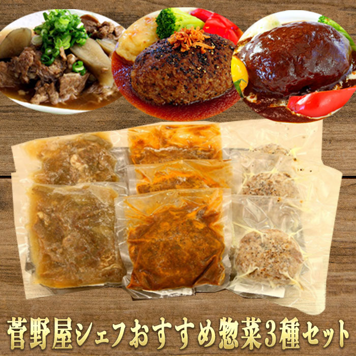 新品送料無料 シェフこだわりの黄金比ビーフハンバーグ150g×16個セット fucoa.cl