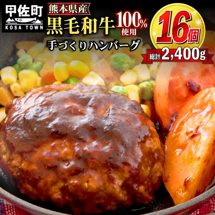 楽天市場】【ふるさと納税】☆氷温(R)熟成☆黒毛和牛焼肉用 ８００ｇ（400g×2） : 熊本県甲佐町