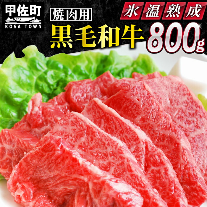 定番から日本未入荷 013-040 ハンバーグという名の肉 4個入り 短黒和牛 肉加工品 冷凍 fucoa.cl