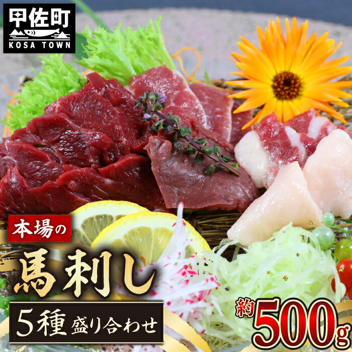 楽天市場】【ふるさと納税】☆氷温(R)熟成☆黒毛和牛焼肉用 ８００ｇ（400g×2） : 熊本県甲佐町