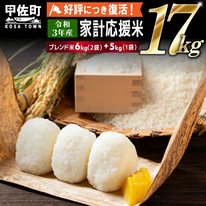 楽天市場】【ふるさと納税】☆氷温(R)熟成☆黒毛和牛焼肉用 ８００ｇ（400g×2） : 熊本県甲佐町