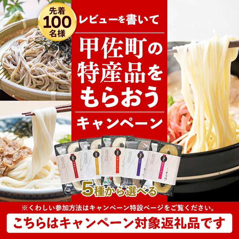 ふるさと納税】【先行受付】新米 令和7年産『甲佐の輝き』精米